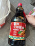 廚邦醬油  生抽醬油【黃豆醬油】1.88kg 釀造醬油 炒菜提鮮 調(diào)味品 曬單實(shí)拍圖