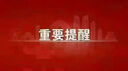 志高（Chigo）兩門雙門迷你冰箱 宿舍租房小戶型家用冷藏冷凍小冰箱 節(jié)能保鮮低噪 BCD-80A138D 曬單實拍圖