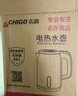 志高（CHIGO）燒水壺電熱水壺電水壺雙層防燙1.8L大容量家用燒水壺304不銹鋼內(nèi)膽大功率快速燒水 曬單實(shí)拍圖