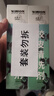 瑩戀WINION嚴(yán)選乒乓球拍清洗劑清潔劑乒乓球膠皮增粘保養(yǎng)液100ML2只裝 曬單實(shí)拍圖