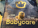 babycare皇室獅子王國弱酸紙尿褲小號S58片(4-8kg)嬰兒尿不濕親膚透氣 曬單實(shí)拍圖