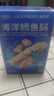 小鹿藍藍海洋無(wú)污染鱈魚(yú)腸 寶寶兒童零食解饞零食益生元鱈魚(yú)肉腸300g 曬單實(shí)拍圖