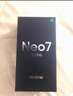 realme【國(guó)家補(bǔ)貼】真我Neo7 Turbo 天璣9400e 超薄續(xù)航大電池護(hù)眼直屏 智能游戲AI性能手機(jī)12+256透明黑 曬單實(shí)拍圖