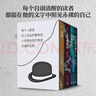 【出版社直發(fā)】毛姆經(jīng)典五部曲函套珍藏版5冊(cè)月亮和六便士+面紗+尋歡作樂(lè)+人生的枷鎖+刀鋒 人民文學(xué)出版社 【5冊(cè)珍藏版】毛姆經(jīng)典五部曲 曬單實(shí)拍圖