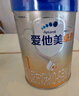 愛他美（Aptamil）卓傲嬰兒配方奶粉1段（0—6月齡）300g  小罐裝試用裝 曬單實(shí)拍圖