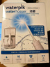 潔碧（Waterpik）沖牙器電動洗牙器水牙線潔牙器預(yù)防牙結(jié)石正畸適用全身水洗GT18白牙齒沖洗器 禮物 曬單實拍圖