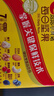 洽洽小黃袋175g/25g*7日裝每日堅果孕婦零食兒童零食堅果禮盒恰恰 曬單實(shí)拍圖