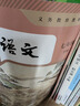 【新華書(shū)店正版】2025新版現貨初中部編版人教版7七年級上冊語(yǔ)文課本教科書(shū)人教版七7年級上冊語(yǔ)文教材初一上冊語(yǔ)文書(shū)人民教育出版社 曬單實(shí)拍圖