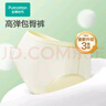 全棉時(shí)代女士?jì)妊潯净A純棉】三角褲不卷邊不悶汗成人內褲女自營(yíng)3條裝 曬單實(shí)拍圖