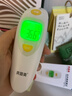 貝因美嬰兒紅外線(xiàn)槍醫用精準測溫智能家用體溫計測耳額物溫可靜音帶記憶 曬單實(shí)拍圖