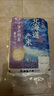 板橋米谷店日本進(jìn)口 北海道瀛七星大米 夢(mèng)品麗嘉 日本大米便當壽司米年貨送 【整箱裝】 2kg 5袋 曬單實(shí)拍圖