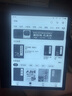 掌閱（iReader）Ocean4 Turbo 2025 7英寸智能閱讀本 電子書閱讀器 墨水屏電紙書 平板電腦學習看漫便攜 星際黑 曬單實拍圖