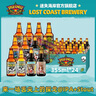 迷失海岸美國(guó)進(jìn)口精釀啤酒 雙倍IPA啤酒 迷霧快艇雙倍IPA 355mL 12瓶 曬單實(shí)拍圖
