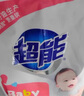 超能 嬰幼兒天然皂粉 自然清香 2斤 寶寶專(zhuān)研配方 0刺激0殘留 曬單實(shí)拍圖