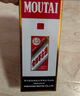 茅臺(tái)（MOUTAI）2025年 飛天 醬香型白酒 53度 500ml*6 整箱裝【名酒鑒真】 曬單實(shí)拍圖