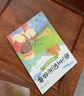 四季書香 四升五 行走的月光靜悄悄 少年的成長(zhǎng)牧歌 安徽少年兒童出版社 列那狐的故事 狡黠狐的生存博弈 歐洲民間故事 狼和小山羊 中國(guó)民間故事 寶蓮燈 非洲民間故事  貪心的木匠 行走的月光靜悄悄 【 曬單實(shí)拍圖