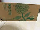 農(nóng)夫山泉 東方樹葉茉莉花茶335ml*24瓶 無糖茶飲料 整箱裝 曬單實拍圖