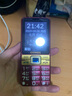 金立（Gionee）G520 4G全網(wǎng)通老人手機 超長(cháng)待機2.8英寸大屏大字大聲大按鍵學(xué)生老年專(zhuān)用備用功能機雙卡雙待 紅色 曬單實(shí)拍圖