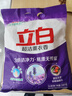 立白洗衣粉超潔薰衣香洗衣粉3倍潔凈力持久留香深層去污校服除菌機洗 【大袋4斤裝】2kg*1袋 曬單實拍圖