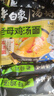 白象 方便面 湯好喝招牌豬骨湯面24袋濃湯泡面整箱裝 曬單實拍圖