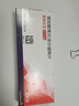 【原研進(jìn)口】4盒裝倍他樂(lè )克琥珀酸美托洛爾緩釋片47.5mg*14片/板*2板/盒 曬單實(shí)拍圖