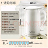 美的（Midea）燒水壺電水壺?zé)崴畨啬笅爰?16L不銹鋼 0涂層2升大容量開水壺 雙層防燙 MK-SH20M320-PRO 曬單實拍圖