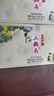 牛欄山白酒二鍋頭 生肖小酒禮盒 清香型  品鑒送禮收藏【官方授權】 53度 50mL 3瓶 青龍珍品三十鼠年 曬單實拍圖