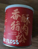 黃勝記 香酥豬肉松100g 無添加劑無豆粉廈門老字號肉松小貝烘焙面包食材 曬單實(shí)拍圖