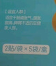 仁和脹氣貼新生兒嬰兒0-3個月小兒腸脹氣貼寶寶脹氣貼腳底肚臍貼 曬單實拍圖