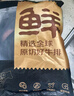 鮮京采 巴西進(jìn)口原切牛排組合1.2kg 眼肉3片+板腱6片【真原切】 曬單實(shí)拍圖