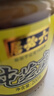 六必居 純芝麻醬 200g 涼拌熱干面醬火鍋蘸料 老字號(hào) 新老包裝隨機(jī)發(fā)貨 曬單實(shí)拍圖