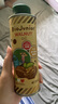 碧歐奇核桃油250ml 意大利進(jìn)口寶寶輔食用油冷榨佐餐油兒童營(yíng)養(yǎng) 曬單實(shí)拍圖