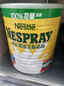 雀巢（Nestle）成人奶粉青中老年人全脂高鈣即溶奶粉學(xué)生罐裝新西蘭原裝進(jìn)口港版 雀巢即溶全脂高鈣奶粉2.2kg 曬單實(shí)拍圖
