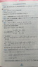 浙大優(yōu)學(xué) 更高更妙的高中數學(xué)思想與方法 第十六版 蔡小雄第16版 一題多解 一題多變解題方法 高一高二高考必刷題題型與技巧 【第16版】更高更妙的高中數學(xué)思想與方法 曬單實(shí)拍圖