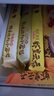 灣仔碼頭 速凍餛飩 早餐速食 生鮮食品 鮮美蝦皇小云吞400g*4包（1.6kg) 曬單實(shí)拍圖