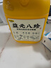 五谷磨房 食養(yǎng)八珍粉黑芝麻核桃粉五谷粉紅棗枸杞藥食同源送長(zhǎng)輩1020g  曬單實(shí)拍圖