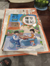 2025斗半匠課堂筆記五年級上冊數學(xué)人教版黃岡學(xué)霸筆記教材全解小學(xué)五年級同步教材課前預習課后復習輔導書(shū) 曬單實(shí)拍圖