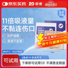 振德褥瘡貼泡沫敷料5片15*15cm壓瘡貼減壓貼聚氨酯無(wú)菌敷貼坐瘡貼 曬單實(shí)拍圖