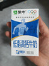 蒙牛全脂純牛奶250ml*16盒 牛奶中秋送禮盒裝 電商定制 部分地區6月 曬單實(shí)拍圖