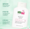 施巴（sebamed）私處護理女性護理清潔液200ml+去屑洗發(fā)露50ml德國原裝 曬單實(shí)拍圖