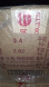 茅臺系列酒 王子系列酒 金王子 珍品王子 醬香經(jīng)典醬香型 53度 500ML 53度 500mL 6瓶 醬香經(jīng)典 曬單實拍圖