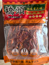 橋頭 麻辣老火鍋底料 重慶火鍋冒菜香鍋調料重慶特產500g麻辣燙底料 曬單實拍圖