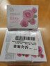 無(wú)瑾花 韓國進(jìn)口 玫瑰美膚香皂90g×3塊 亮澤滋潤留香 多種天然花萃 曬單實(shí)拍圖