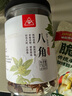 川珍 八角150g罐裝 無硫熏廣西大料茴香燒燉鹵肉調(diào)料香辛料家庭裝佐料 曬單實拍圖