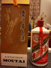 茅臺(tái)（MOUTAI）飛天 醬香型白酒 53度 750ml 單瓶裝 曬單實(shí)拍圖