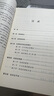 四柱學(xué)教程(中國(guó)易學(xué)文化傳承解讀叢書) 徐丙昕 命理書籍 入門讀本批八字書籍 四柱學(xué)書籍 曬單實(shí)拍圖