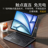 七千熊25新新iPadPro11觸點(diǎn)直連妙控鍵盤Air765平板充電鋁合金磁吸懸浮支架12.9/13保護(hù)套智能觸控板 【升級觸點(diǎn)直連+6排鋁合金款】黑色 適配iPadPro(18-22款)11英寸 曬單實(shí)拍圖
