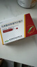 [依葉] 馬來酸依那普利葉酸片10mg:0.8mg*7片/盒 曬單實(shí)拍圖