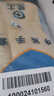 星工 牛筋勞保手套10付 乳膠膠皮塑膠加厚防水清潔工業(yè)勞防用 L碼 曬單實(shí)拍圖