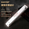 東方鼎（EAST TOP） 24孔復(fù)音口琴銀色蓋板T2406S 2.0高級成人演奏兒童學(xué)生初學(xué)通用 曬單實(shí)拍圖
